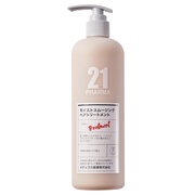 PHARMA21 モイストスムージングヘアトリートメント
