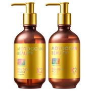 モロッカンビューティ シャンプー/ヘアトリートメント ゴールデンモイストEX