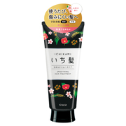 なめらかスムースケア トリートメント