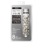 エイトザタラソ ハイドロポーション 美容液ヘアオイル（無香料）