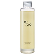 プロミルオイル