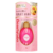 美容液（補修ミルク）もっととてもしっとり