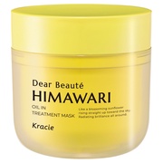 ゆがみディープリペアマスク